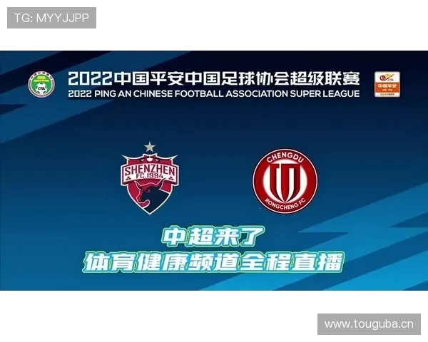 中超联赛腾迅体育（腾讯体育中超直播视频直播）sports